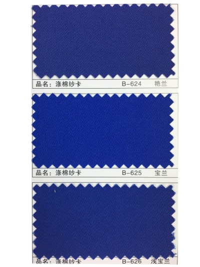 GZ-XNCG   滌棉紗卡  T80/C20  20*16  128*60 細節-11